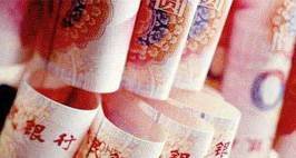 Moneda China