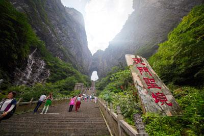 Montaña Tianmen Zhangjiajie, la Puerta del Cielo China
