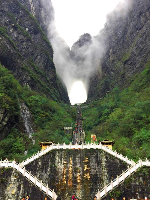 La Puerta del cielo en china