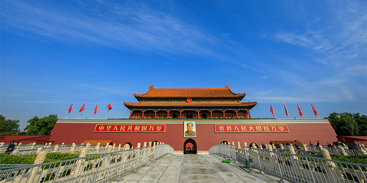 Plaza Tian'anmen