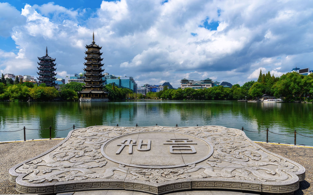 La gruta de la flauta de caña