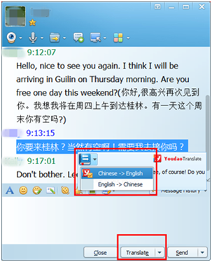 Botón de traducción en la versión de computadora Cómo usar qq en china