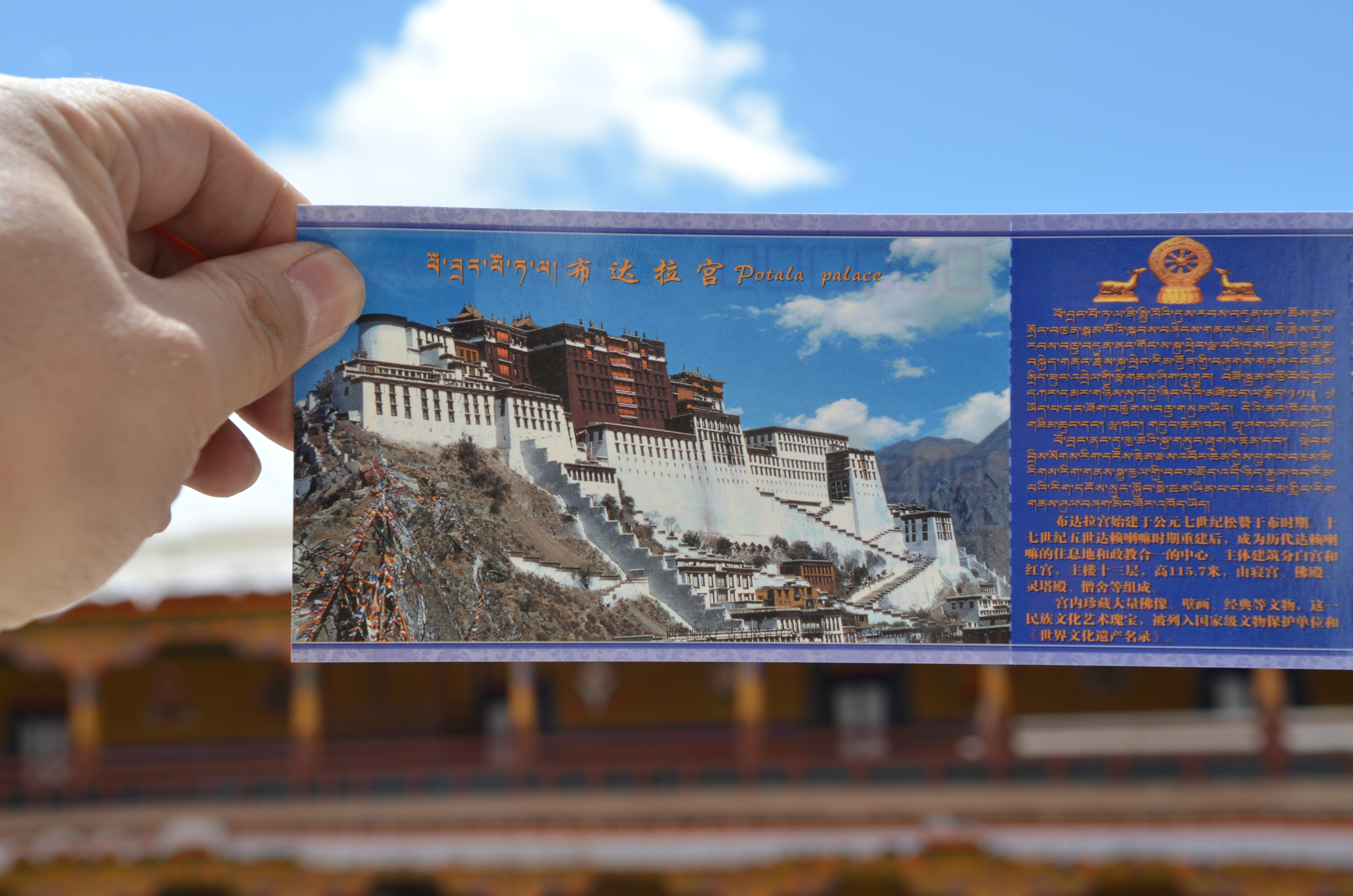 Clima China en Junio