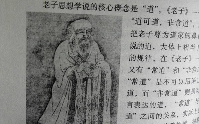 Laozi