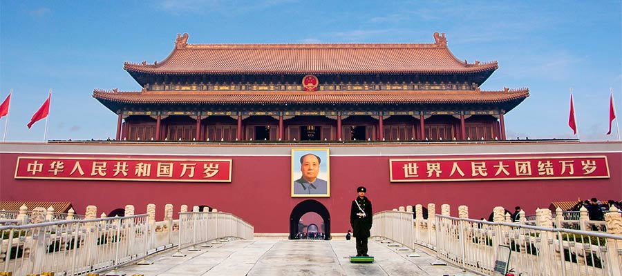 China Highlights Tiananmen