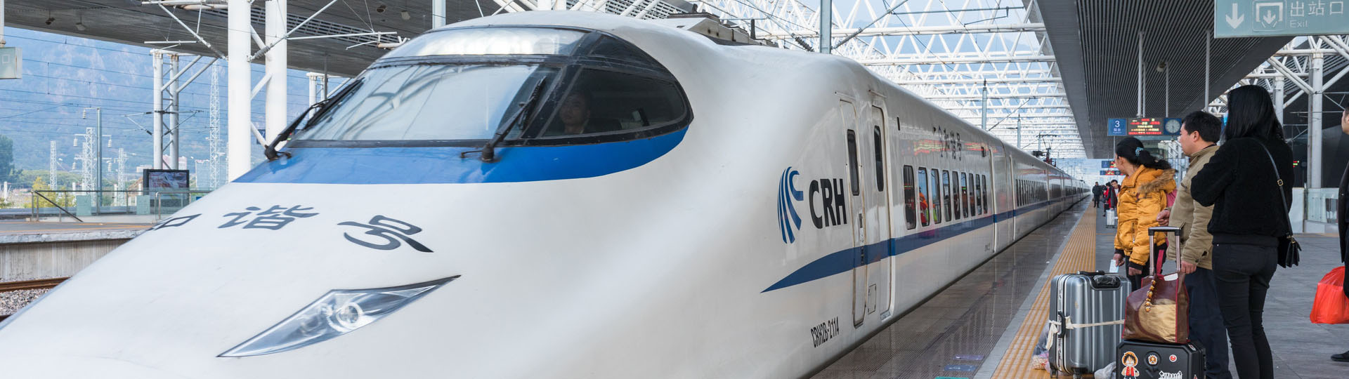 Tren Bala China