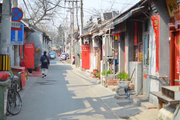 Los hutongs antiguos